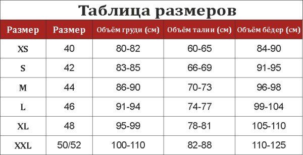 Еротичний комплект пояс для панчіх і трусики з відкритим доступом білий 1343